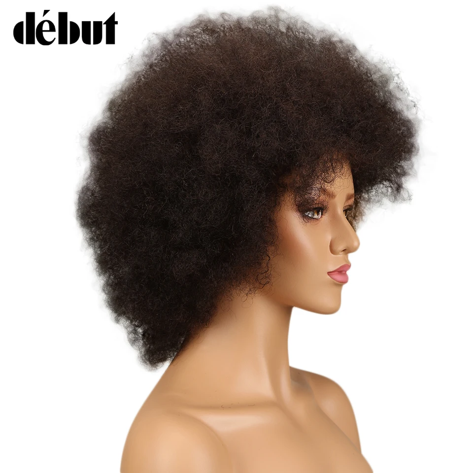 Дебютные короткие парики из человеческих волос афро кудрявый парик дерзкие кудрявые человеческие волосы парик цвет#2 короткие парики для черных женщин