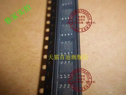 Per 100% nuovo Chipset originale 10 pezzi FR9888 FR9888SPGTR