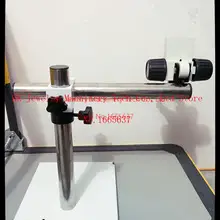 Высококачественный держатель микроскопа для алмазных драгоценностей штатив для микроскопа Регулируемый микроскоп стенд