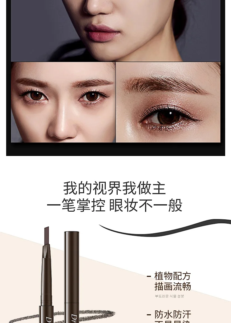  Eyebrow pencil modification- copy_10.jpg