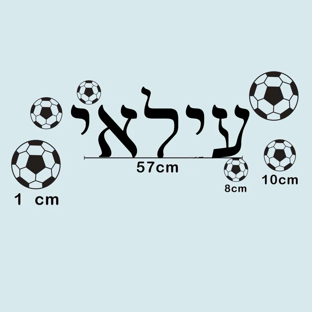 Пользовательское имя иврит наклейки на стену для украшение для спальной комнаты мальчиков