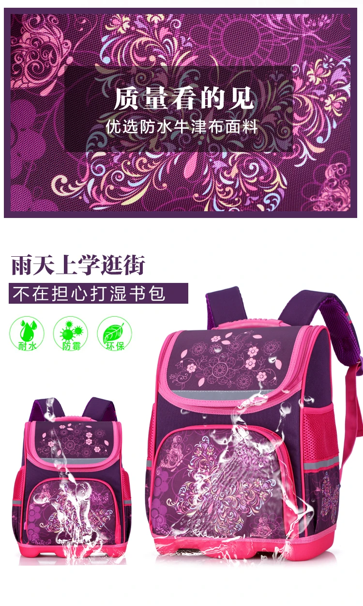 Школьные сумки для девочек, ортопедический рюкзак с фиолетовыми бабочками и цветами, высокое качество, Mochila Infantil, большой объем, для начальной школы, 1-5 лет, подарок для детей