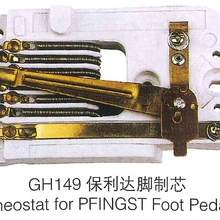 Реостат для Pfingst Педаль ремонт Ювелирных Изделий инструменты