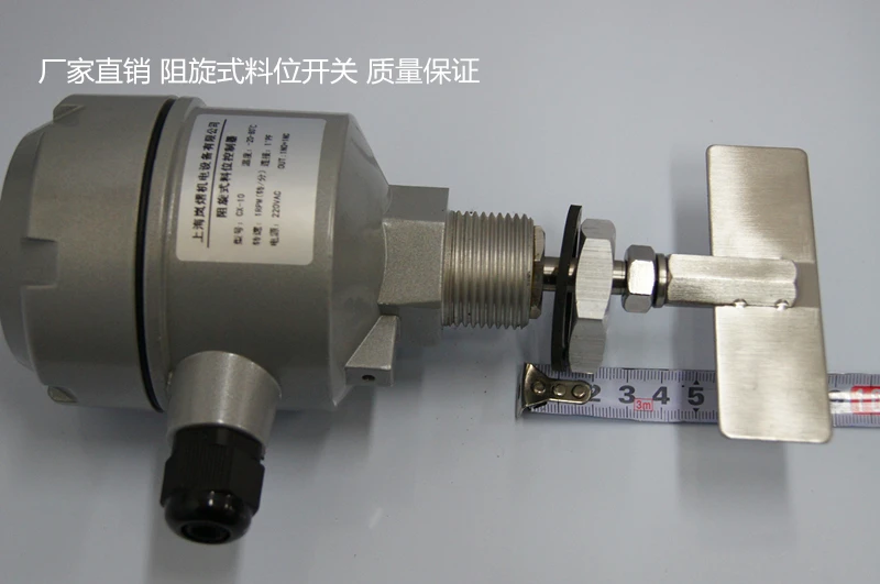 Поворотный переключатель уровня материала, CX-10 датчик уровня материала, регулятор уровня материала и датчик
