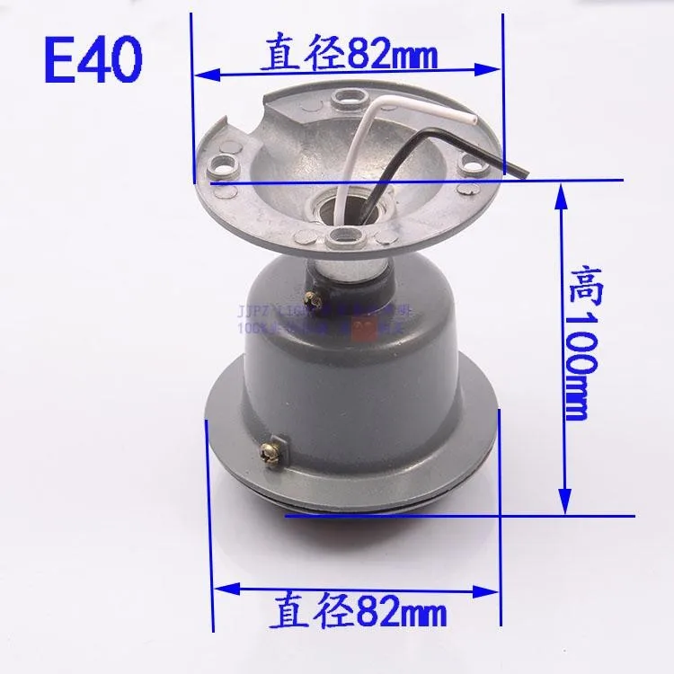 2PCD E27/E40 горная лампа держатель, литье под давлением патрон, алюминиевая крышка лампы база