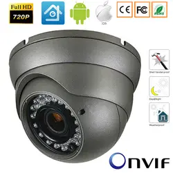 CCTV 1.0mp 1.3mp/2.0mp Открытый Купол HD IP Камера P2P сети waterprooof Камера с ПК и вид мобильного телефона ONVIF