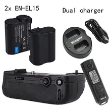 Meike MK-DR750 Wireless Control Battery Grip for Nikon D750 AS MB-D16 + 2pcs EN-EL15 Batteries + battery dual charger