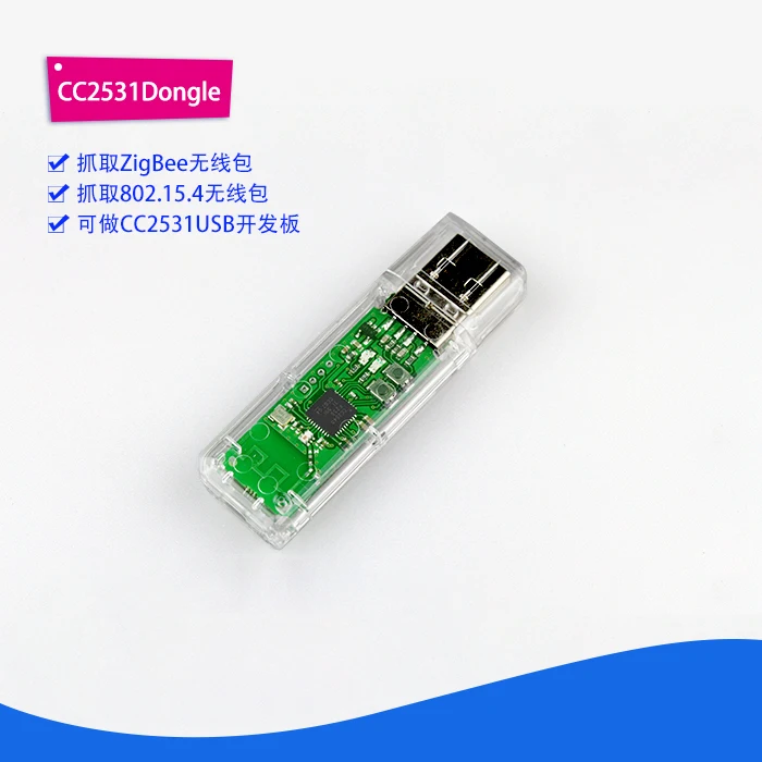 

ZigBee CC2531 USB Dongle Protocol Analyzer Capture Packet Development Board Border Router