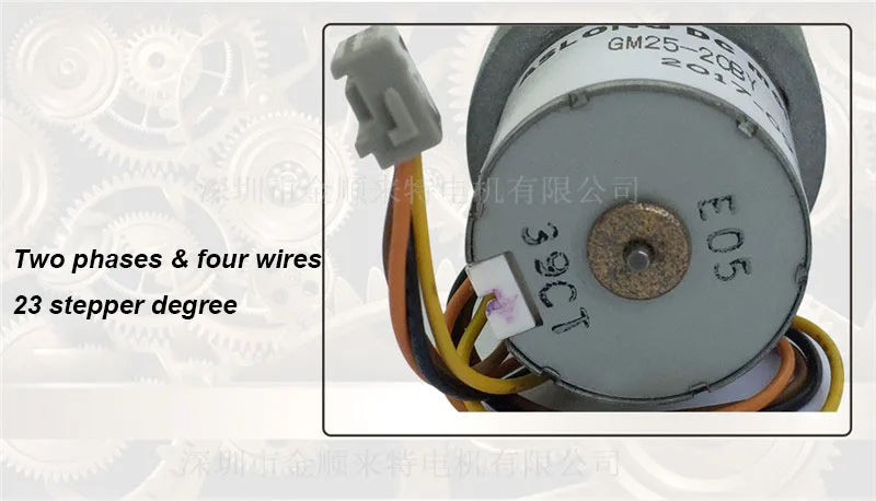 GM25-20BY stepper motor 4