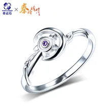 Buy The Legend of Qin ShaoSiMing 925 sterling silver ring Free Shipping