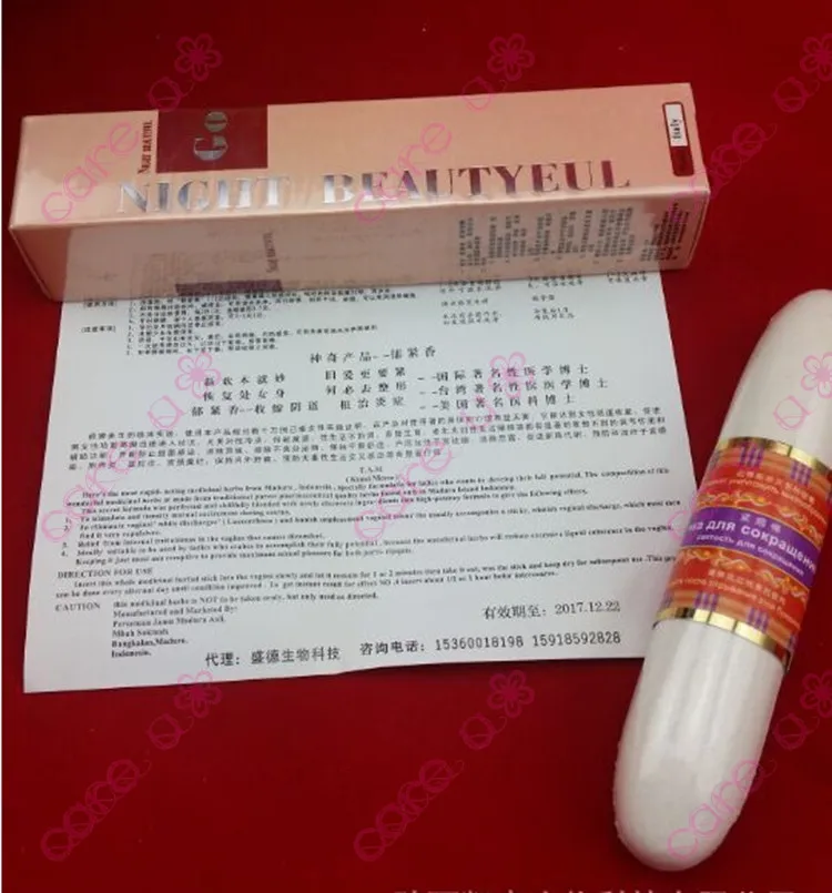 vaginal tightening products (2)
