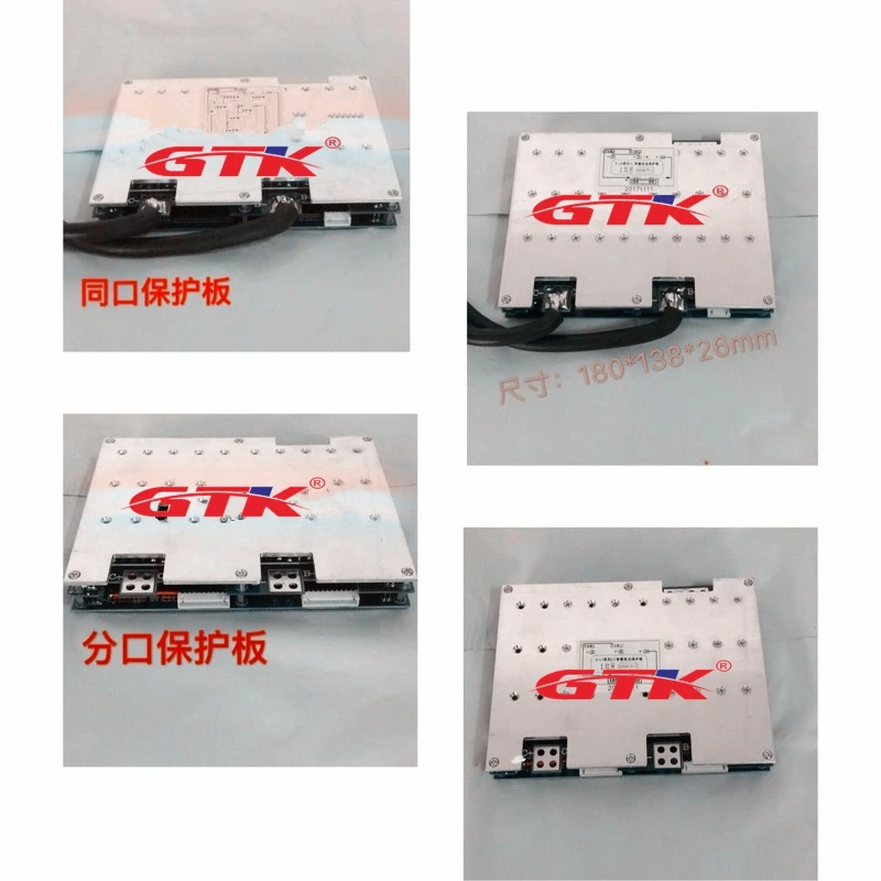 200A 300A 3s 4s (4)
