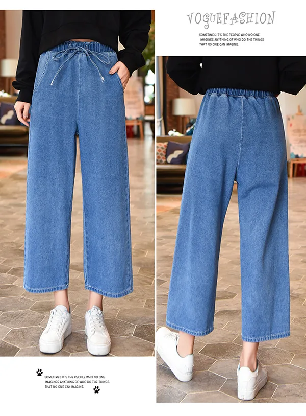 Jeans Women Spring Summer Trendy Korean Style Elegant Streetwear Ulzzang Loose Elastic Waist High Quality Womens Trousers Chic