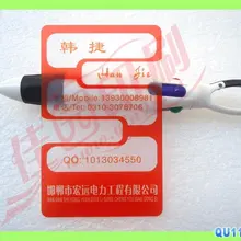 500 шт-1000 шт в партии, дешевые ПВХ карты пинтинга, членство ПВХ печать автомобиля с низкой ценой