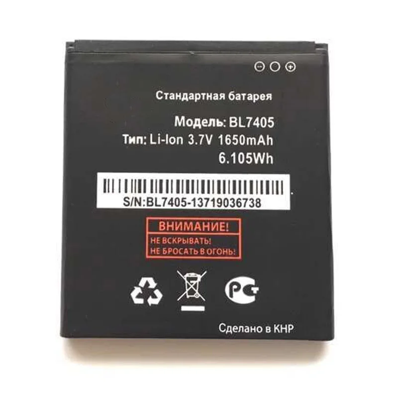 Free-Shipping-BL7405-Phone-Battery-For-Fly-IQ449-Iq449-BL-7405-Replacement-Phone-Batteries-1650mAh-Best (1)