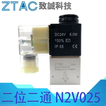 

Zhicheng ZTAC solenoid valve gas valve two two-way electronic valve 2V025-08 / AC220V DC12V