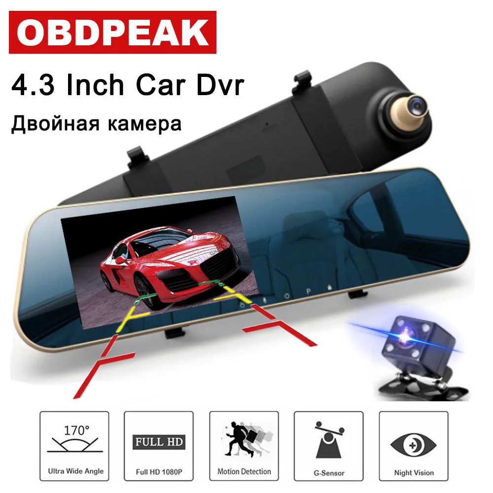 Smart Car Rearview Mirror 4 3 Inch Dual Lens Video Recorder HD1080P Auto Recording Dash font