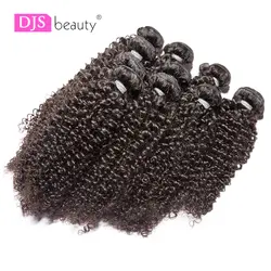 DJS beauty 10 пучков/партия бразильские кудрявые человеческие волосы пучки девственные человеческие волосы натуральные цветные наращивания