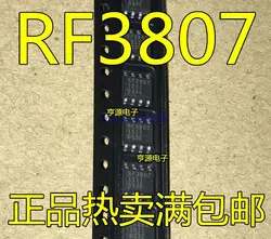 1 шт./лот RF3807 RF3807TR7 SOP8