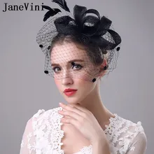 JaneVini, праздничная Свадебная шляпа, перо, вуалетки для женщин, элегантная птичья клетка, вуаль, повязка на голову, для выпускного вечера, вечерние, Chapeau Fleur Mariage