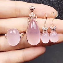 Розовый кварц, набор,, натуральный настоящий розовый кварц, серебро 925 пробы, 1 шт. кольцо, 1 пара сережек, 1 шт. Подвеска# SL18062105