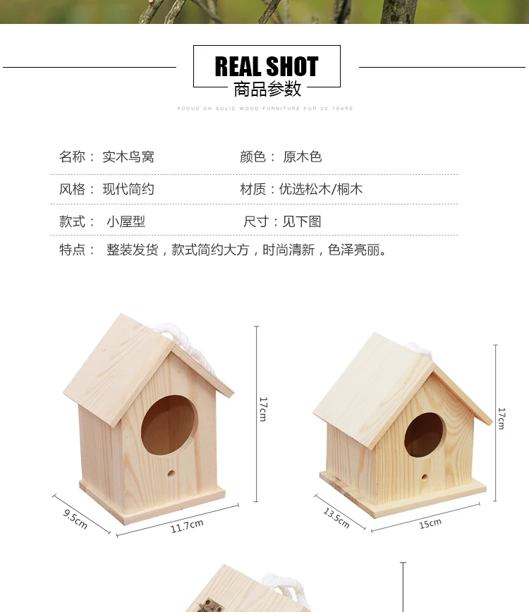Деревянная коробка для птичьего домика для разведения птичьего гнезда, ручной домик для птичьего домика, подвесные украшения для сада, аксессуары для улицы