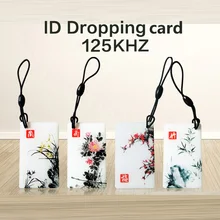 20 шт 125 кГц ID Drop card резиновая карта мини китайский стиль специальная форма автобусная карта