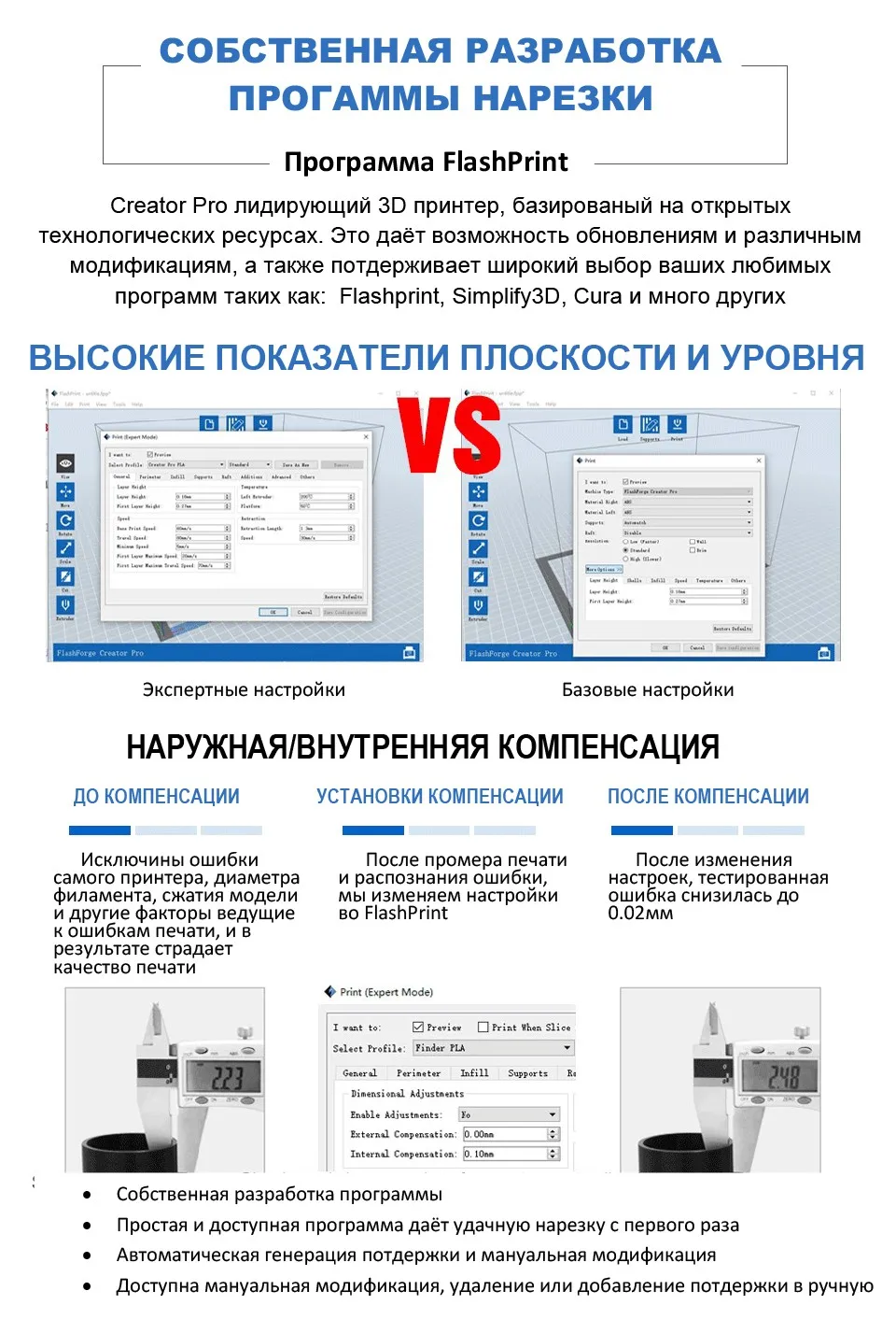 Flashforge 3d принтер Creator Pro с открытым исходным кодом 6.3 мм с подогревом алюминиевый сборки пластина двойной экструдер w/2 катушки обувь по заводским ценам