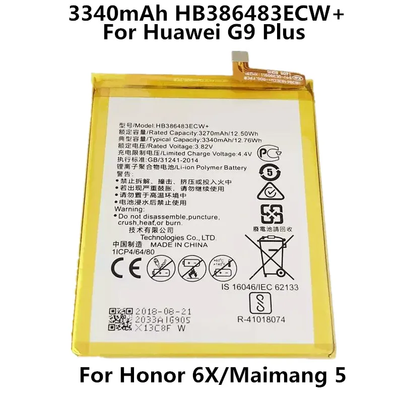 Аккумулятор 3340mAh HB386483ECW для Huawei G9 PLUS Honor 6X GR5 2017 BLL-L23 L21 L22 Mate 9 lite BLN-L24 | Мобильные