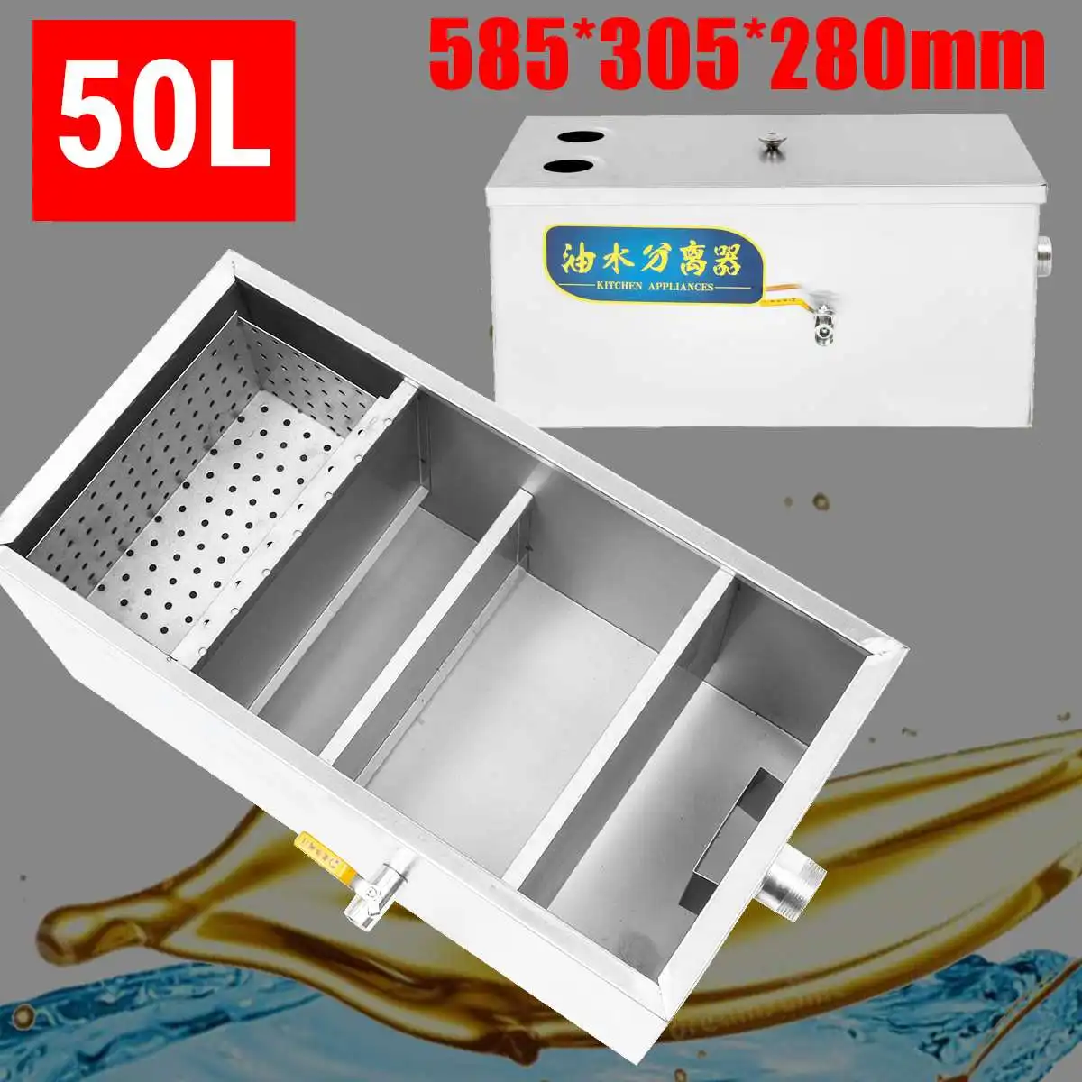 

5000ML Large Grease Trap Interceptor Set For Restaurant Kitchen Wastewater Detachable Design Removable Baffles Stainless Steel