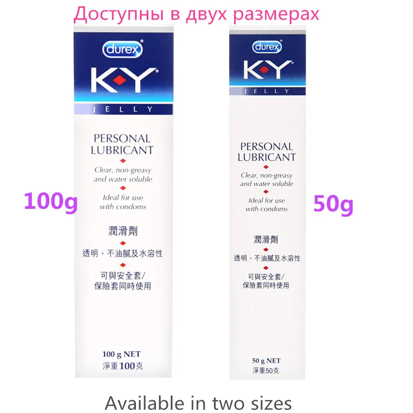 Лубрикант Durex на водной основе для вагинального и анального секса 50 г/100
