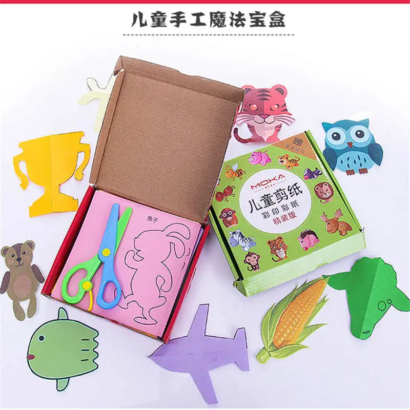 96pcs Cute Pattern DIY Paper Cutting Hand Craft Kids Skill Early