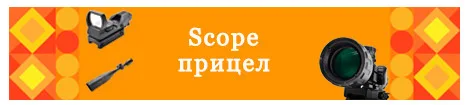 Hlurker охотничьи прицелы Глок 17 RMR рефлекс регулируемые ружья микро красная точка страйкбол пистолет зрение воздуха прицел для винтовки