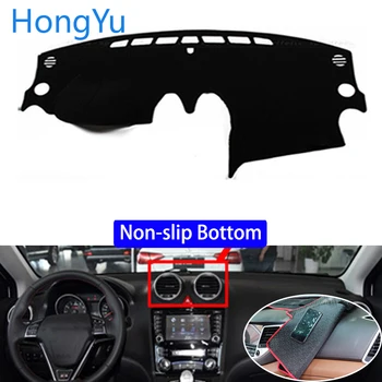 

For HAVAL H6 2011 - 2017 Car Styling Non-Slip Bottom Covers Dashmat Dash Mat Sun Shade Dashboard Cover Capter