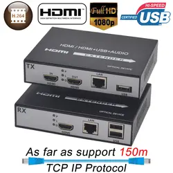 2019 150 m HDMI usb-удлинитель RJ45 IP сеть USB KVM Over ip-удлинитель более Cat5 Cat5e Cat6 H.264 удлинитель KVM HDMI с петлей из