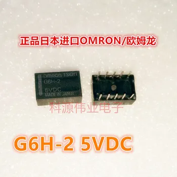 

G6H-2 5V Relay G6H-2-5VDC Two open two closed DC5V
