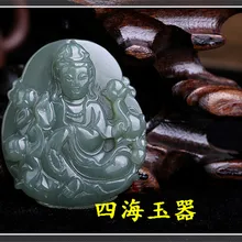 Природный Синьцзян он Тянь Yu Гуань Инь сохранить мир процветать вызвать