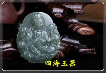 

Natural Xinjiang He Tian Yu Guan Yin Keep peace Flourish cause