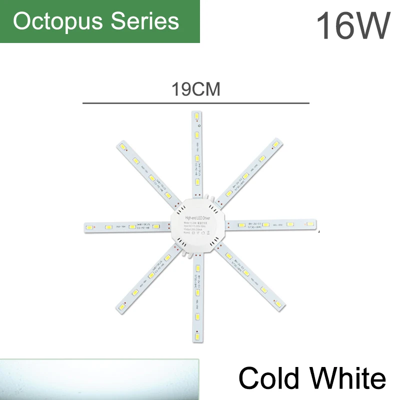Kaguyahime Магнитный модифицированный источник светодиодный восьмилучевая лампа 12 Вт 16 Вт 20 Вт 24 Вт 220 В светодиодный потолочный светильник энергосберегающая лампа светодиодный модуль - Цвет: 16W Octopus Cold