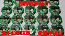 Pressure transmitter circuit board, ZDM31050 intelligent conditioning module цена Pressure transmitter circuit board, ZDM31050 intelligent conditioning module цены онлайн
