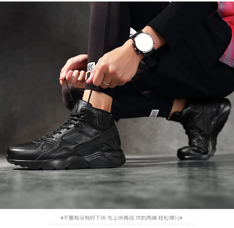 basketball shoes