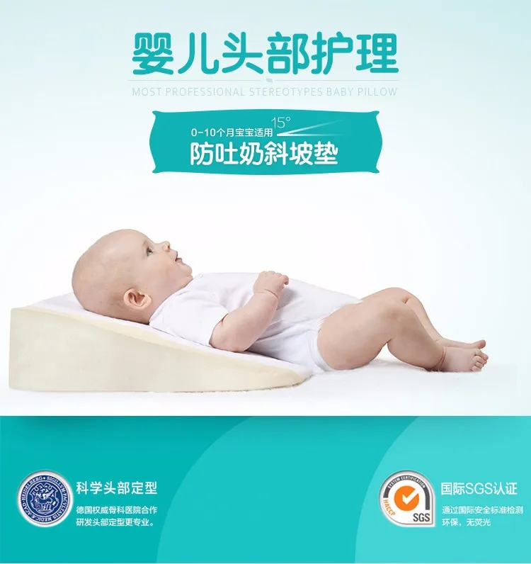 Детское постельное белье almohada bebe Подушка для кормления подходит для 0-6 месяцев Клин coussin enfan SGS детская защита головы voedingskussen