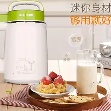 Китай Joyoung 600 мл Домашний Мини производитель соевого молока DJ06B-DS01SG бытовой soymilk машина 1-2 человека 220-230-240v