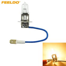 FEELDO 1 шт. теплый белый DC 24 V H3 70 Вт/100 Вт галогенная лампа, принт грузовика, автобуса, противотуманная фара дальнего света 3000 K# HQ2332