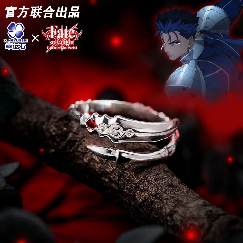 [Fate Stay night] серебряное кольцо Lancer 925 пробы экшн-фигурка в стиле аниме судьба
