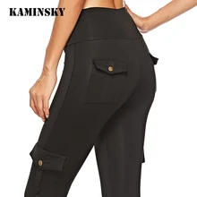 Kaminsky/черные женские леггинсы с высокой талией и карманами, модные штаны с эффектом пуш-ап, обтягивающие дышащие леггинсы для фитнеса