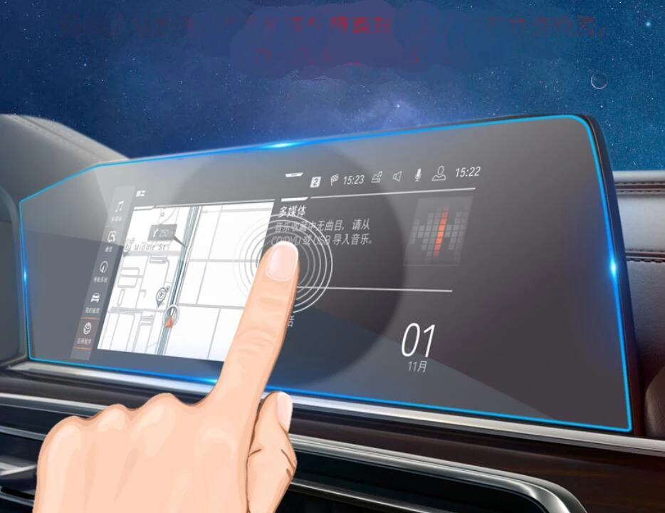 Автомобильное закаленное стекло навигационный экран защитная пленка gps Мультимедиа ЖК-защита для BMW X5 G05 X7 G07 аксессуары для интерьера