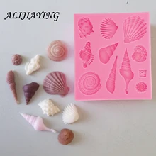 1 шт. DIY милые Раковины Морская звезда раковины море силиконовые формы инструменты для украшения тортов из мастики мыло Плесень Торт Шоколад D0542