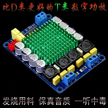 

sandy HIFI CSR8670 CSR4.2 Bluetooth audio receiver Bluetooth conversion fiber coaxial output Support APTX