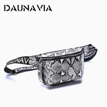 DAUNAVIA поясная сумка змеиная поясная сумка женская модная дизайнерская нагрудная сумка с ремнем мини диагональная Женская сумка Роскошные сумки на плечо